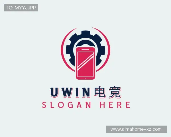 认识uwin电竞
